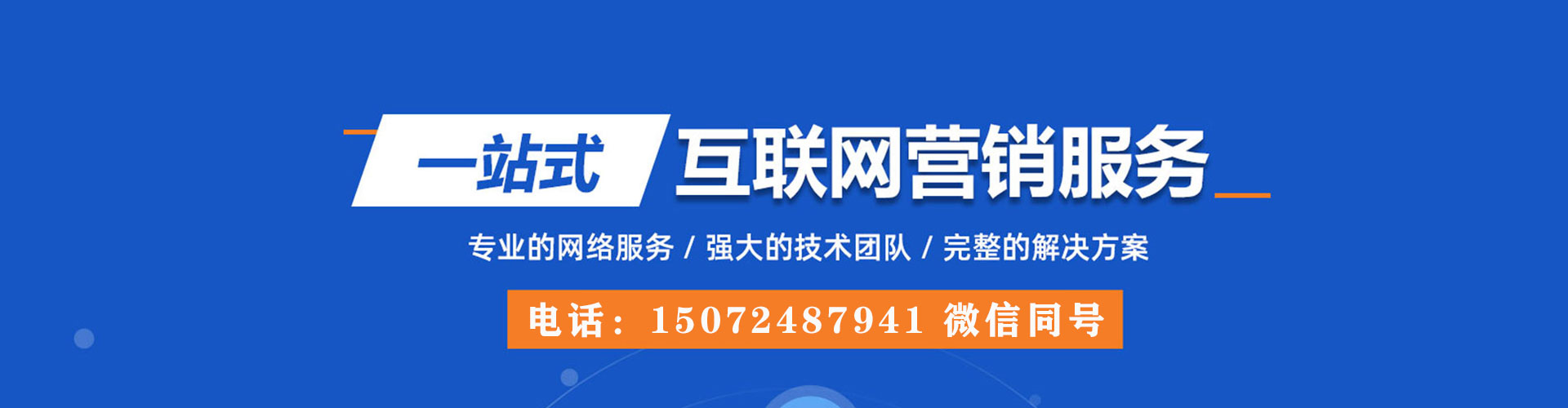 乳源百度如何推广