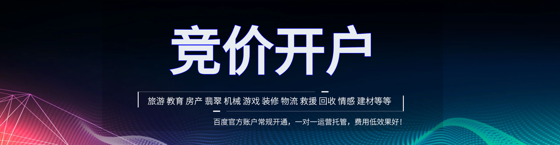乳源百度推广价格