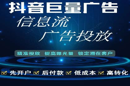 360信息流广告的优化技巧：从失败到成功的转变案例